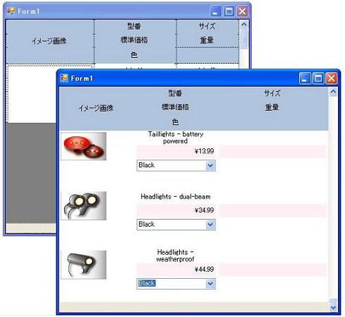 製品概要 フリーレイアウトグリッド Persimmon System
